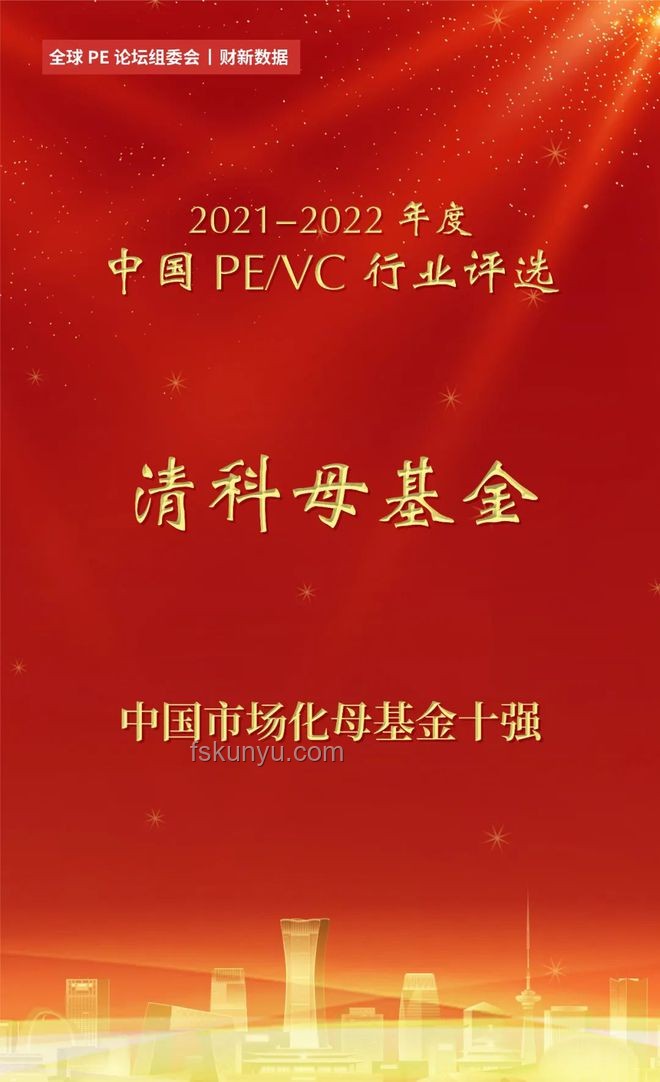 如何评价崔东树鼓励汽车行业市场化价格竞争发言